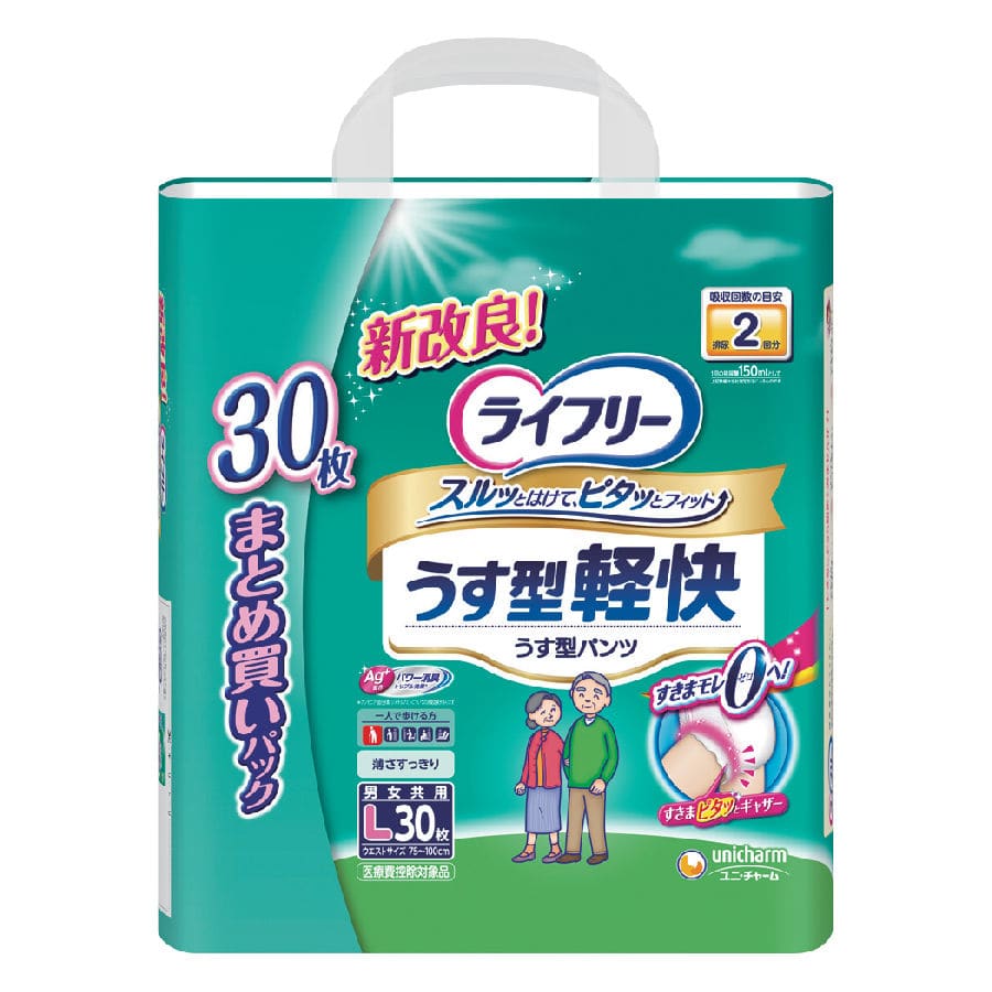 ユニ・チャーム ライフリー うす型軽快パンツ L 30枚 の通販