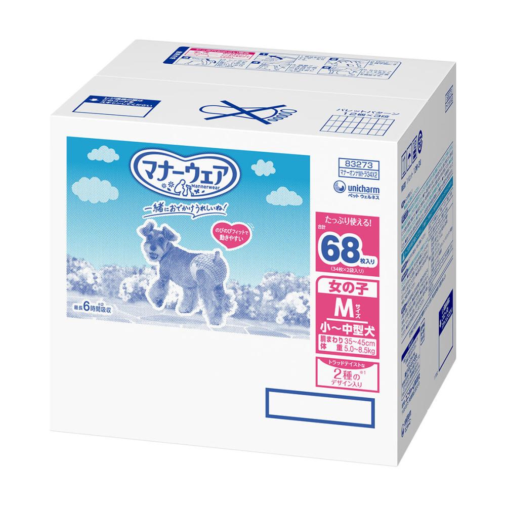 ユニ・チャーム マナーウェア 男の子用 LLサイズ 32枚入り の通販