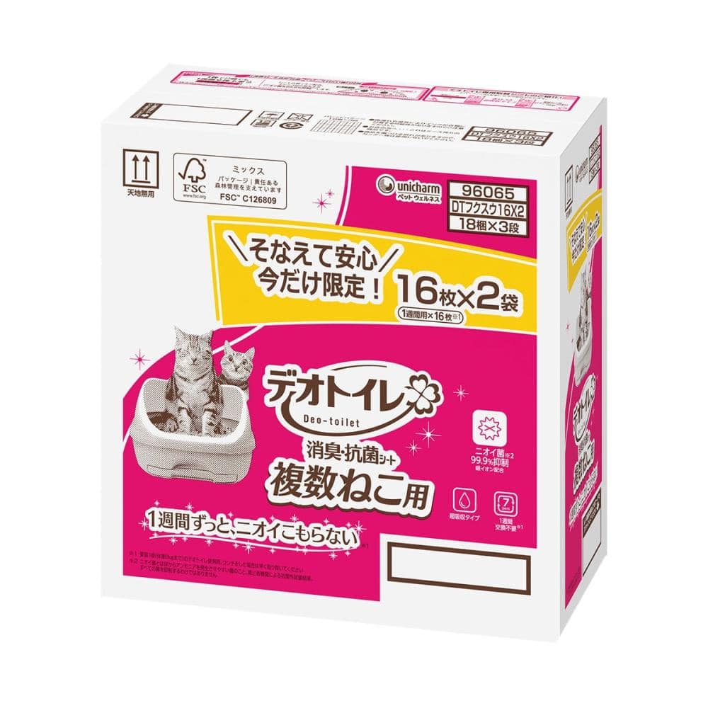 デオトイレ 複数ねこ用 消臭・抗菌シート 16枚×2袋 の通販