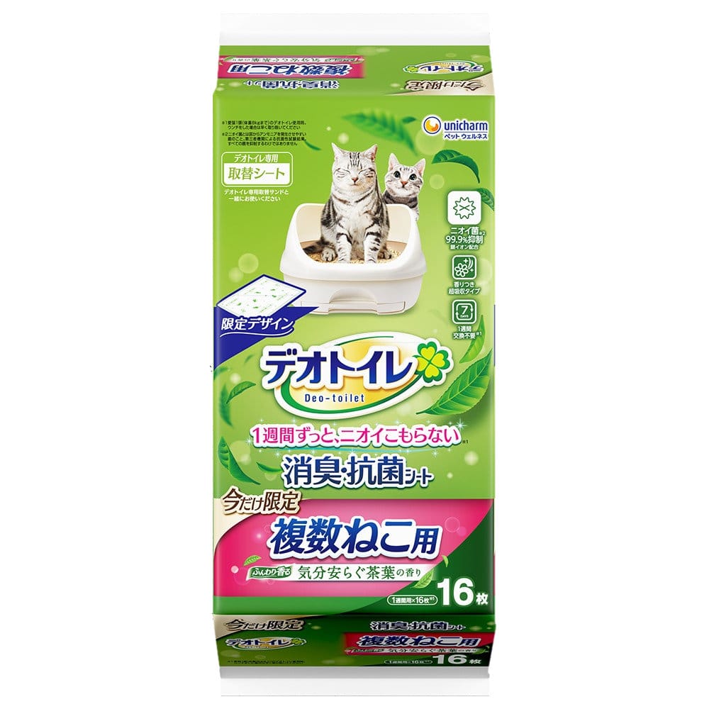 デオトイレ 複数ねこ用 消臭・抗菌シート 気分安らぐ茶葉の香り 16枚