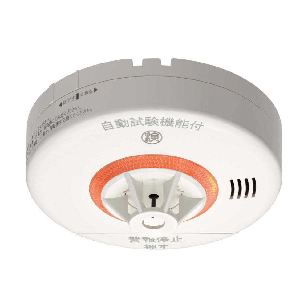 能美防災 煙式火災報知器 FSKJ225－B－NP の通販