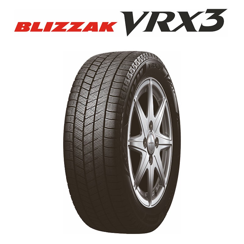 ブリヂストン ブリザックVRX3 145／80R12 アルミホイール