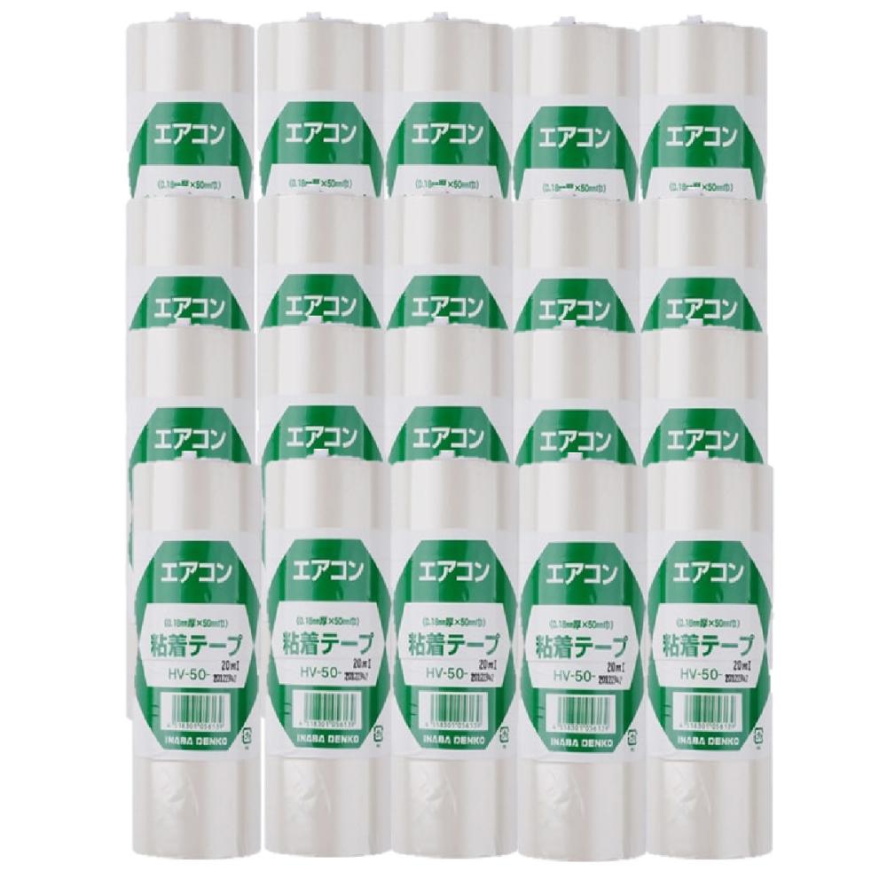 因幡 粘着テープ HV50I 50mm×20m 薄厚タイプ の通販