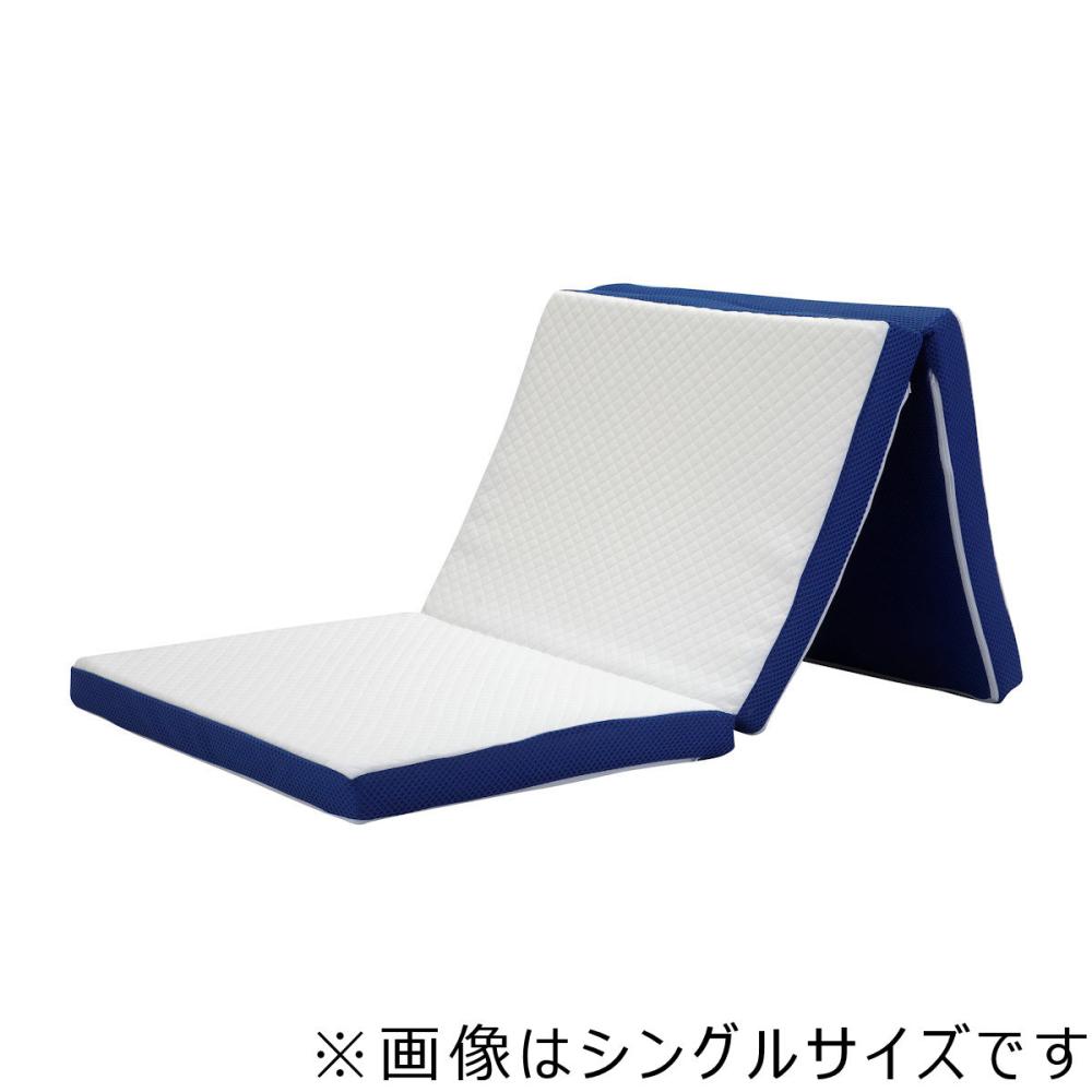 トゥルースリーパー プレミアリッチ7．0 三つ折りタイプ セミダブル