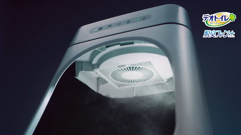 ユニ・チャームペット デオトイレ 脱臭ファン＋ 本体セット の通販