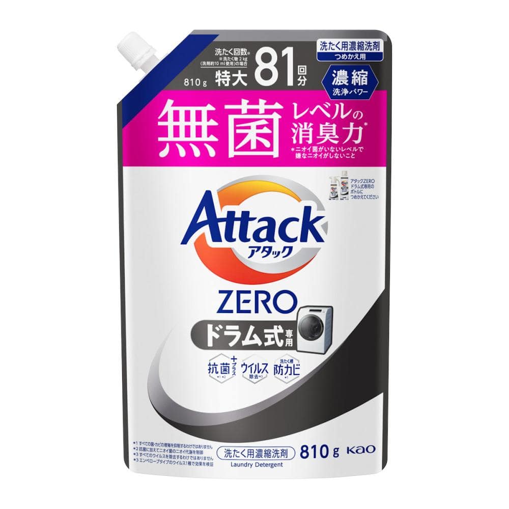 花王 アタックZERO 詰替用 1540g の通販 | ホームセンター