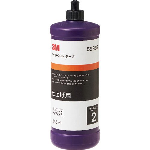 3M 濃色車用コンパウンド ハード・2－LN ダーク 946ml＿ の