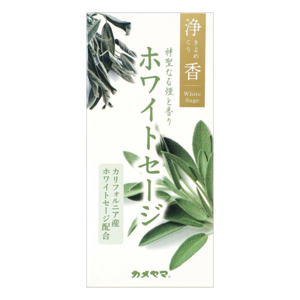 カメヤマ 浄香 ホワイトセージ 70g の通販 | ホームセンター コメリ