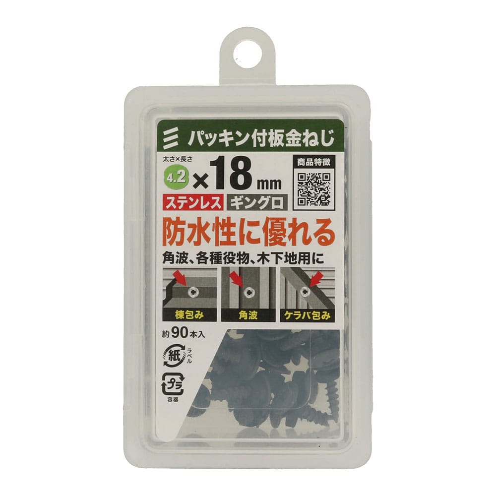 ハンネ 1204040天板以外防水板仕様 ハンネ 1204040天板以外防水板仕様