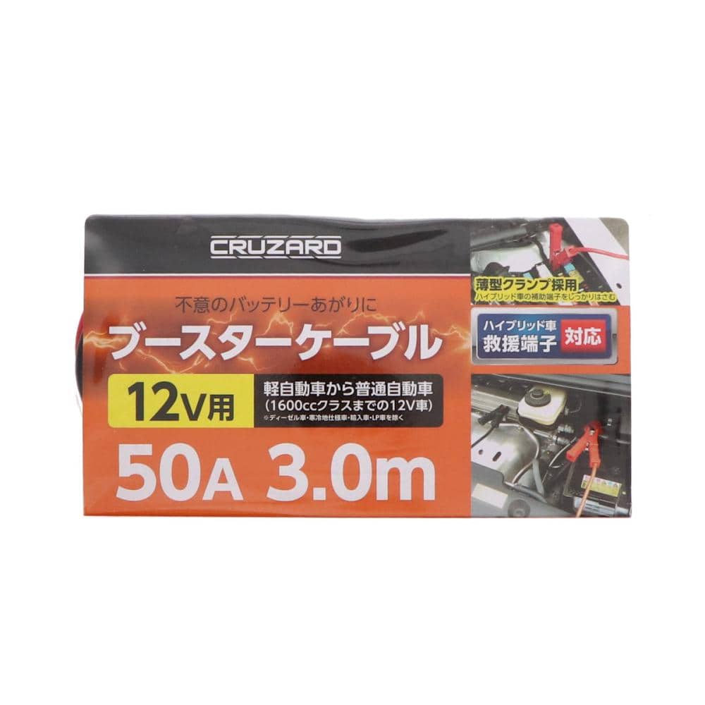Sスペック バッテリー 75D23L の通販 | ホームセンター コメリ