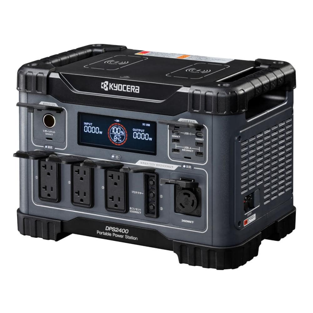 京セラ（リョービ） ポータブル電源 DPS1000 の通販