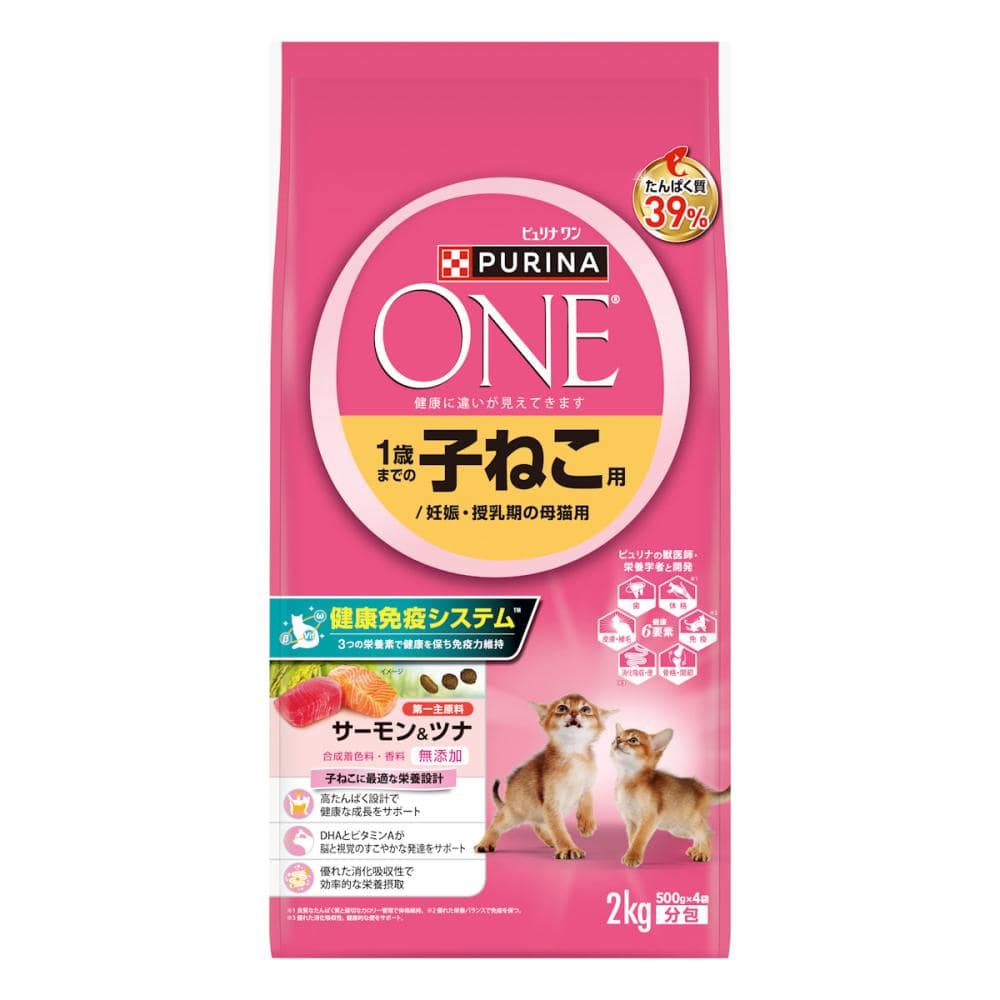 ピュリナワンキャット ドライ 1歳までの子ねこ 妊娠・授乳期の母猫用