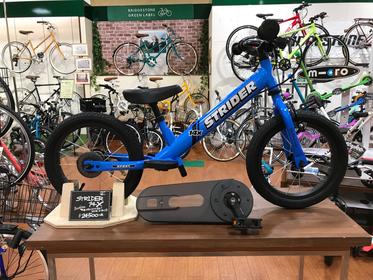 大好評！STRIDER 14X 試乗車あります！ | コンズサイクルのスタッフ