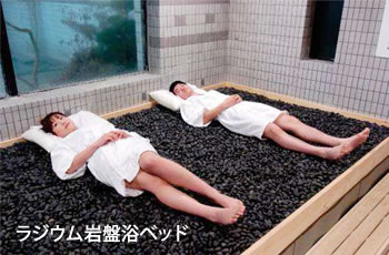 NEWラジウム・ラドン岩盤浴マット |家庭用・業務用|サウナメーカー