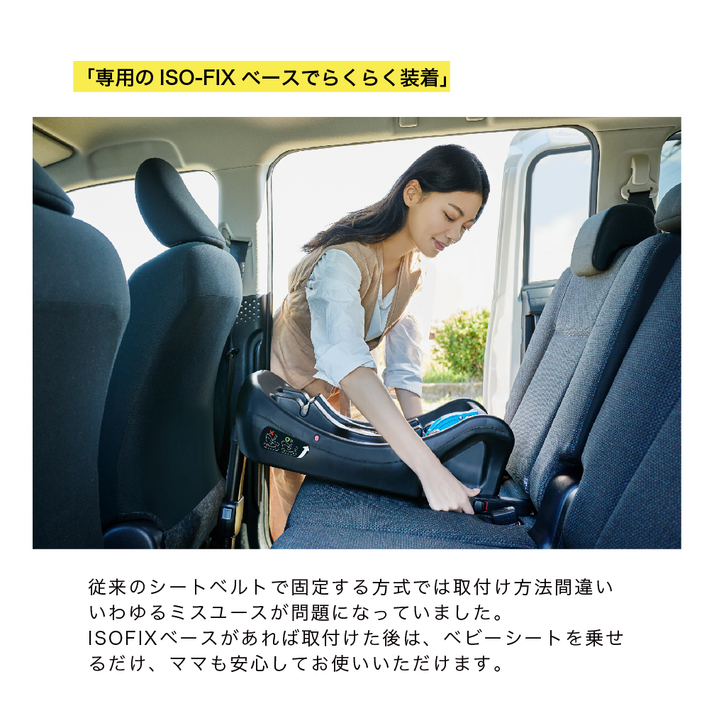 Joieトラベルシステム｜新商品 KATOJI（カトージ）