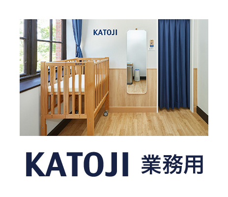 折りたたみベビー組布団（フォレスト）ミニサイズ」について｜カトージ