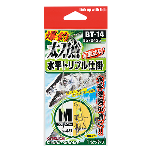KATSUICHI『 爆釣太刀魚 ワンタッチワイヤー仕掛 』 - 株式会社カツイチ