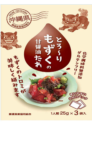 商品・販売店一覧｜沖縄県うるま市｜モズク生産販売 勝連漁業協同組合