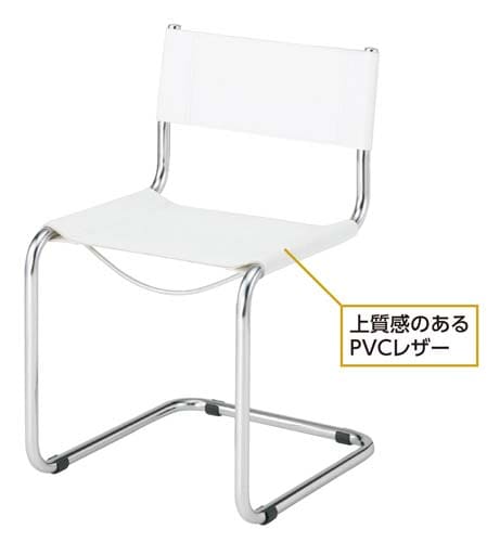 リーフジャパン KENZカンチレバーチェアの通販｜カウネット