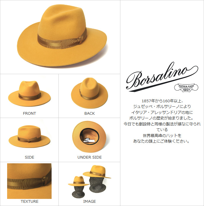 イタリア Borsalino(ボルサリーノ) カシミアミックスフェルト中折れ帽