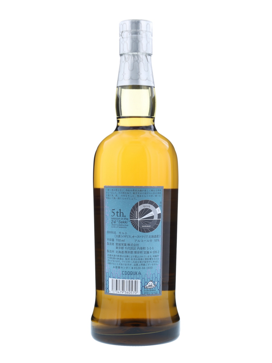 厚岸 清明 せいめい 2022 700ml / 55% - 歌舞伎ウイスキー 日本の