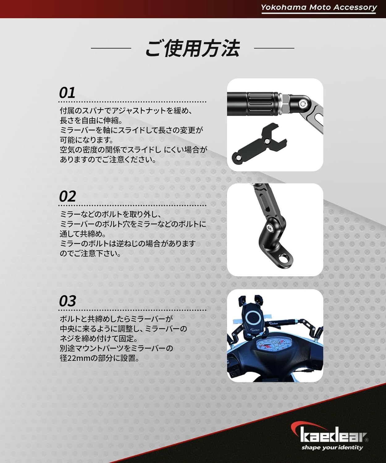 KDR-HB6 ダブルウィッシュミラーバー – 株式会社Kaedear【カエディア