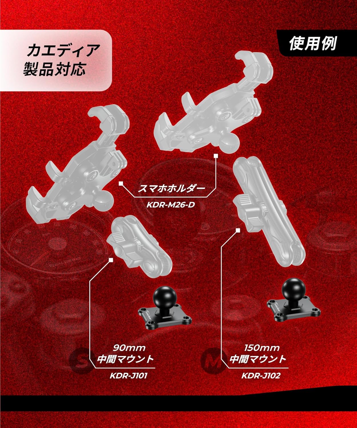 錆びにくいアルマイト加工アルミ合金製ボールベースマウント｜滑り