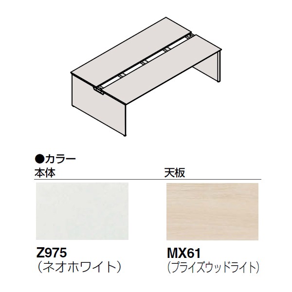 DP15AJ-MZG7【送料無料】 | オカムラ Pro Unit Freeway通販 - Kagg.jp