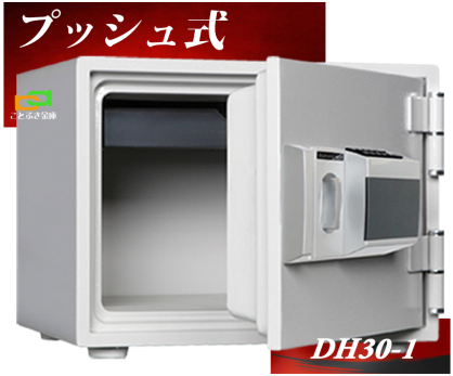 家庭用金庫（全種類別） テンキー式 金庫(小型)(中型) | 金庫とカギの