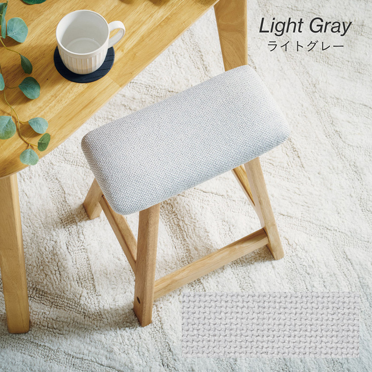 スツール Jill(ジル) Lowタイプ 6色対応の通販情報 - 家具通販の