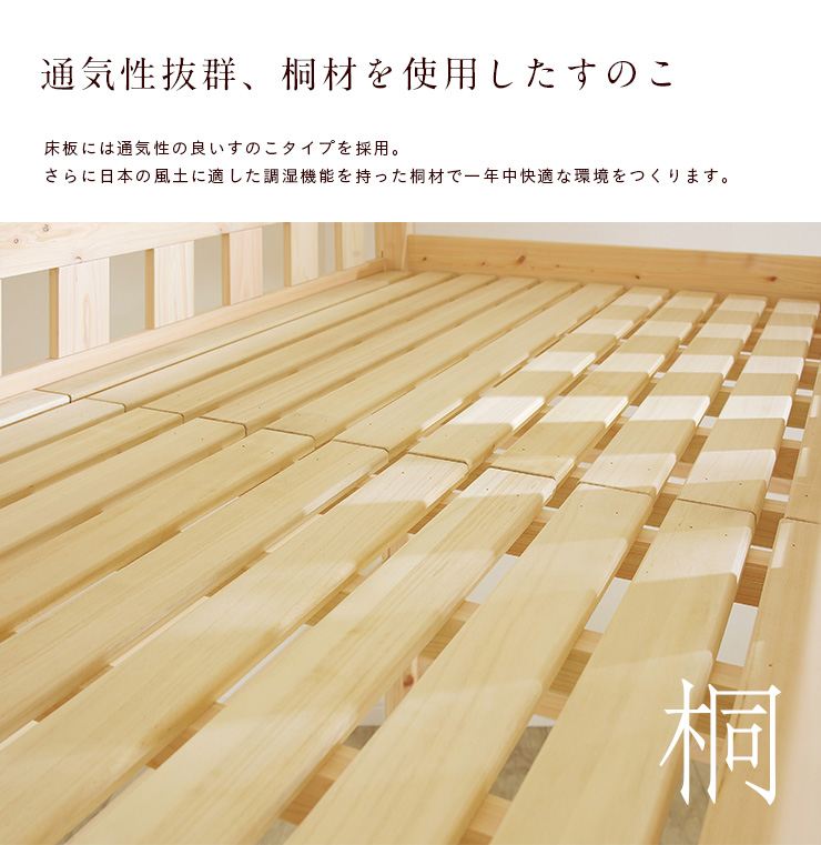 5年保証 国産 ハイタイプ ロフトベッド 香(コウ) H180cm 熊本県産