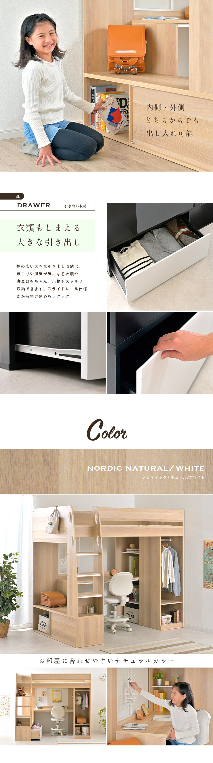 ロフトタイプ システムベッド Compass(コンパス) 3色対応の通販情報