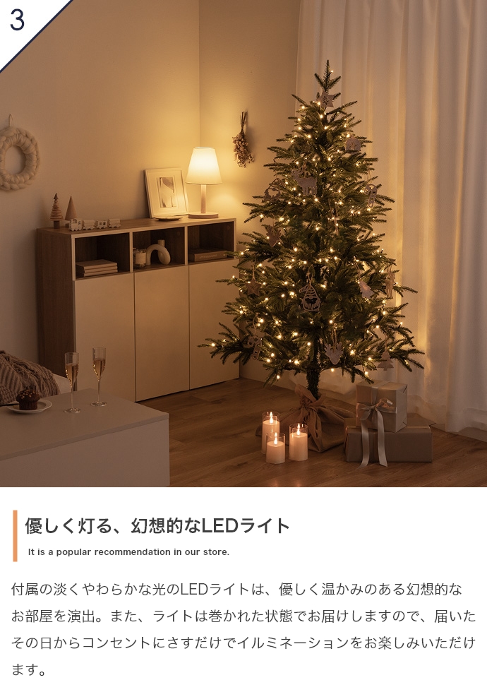 LEDライト付き クリスマスツリー オーナメントセット Adete(アベーテ