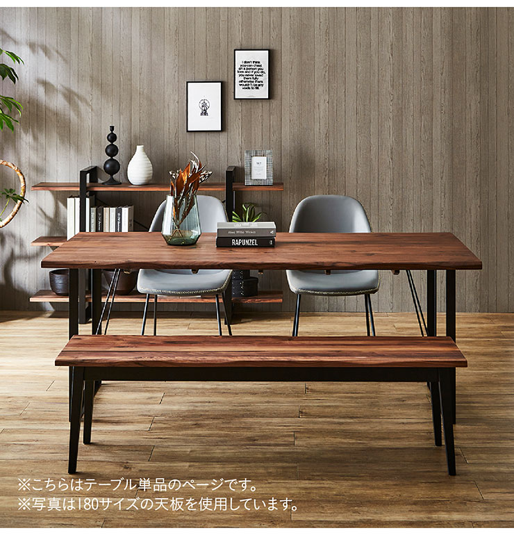 tair さま専用 ウォールナット ダイニングテーブル tair さま専用