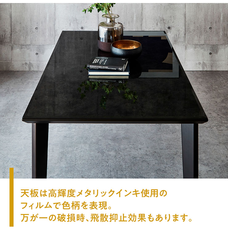 ガラス天板 ダイニングテーブル 幅140cmの通販情報 - 家具通販の