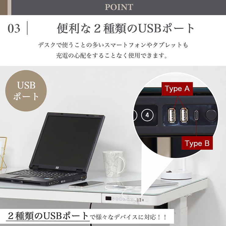 電動昇降デスク 120x60cm 2色対応の通販情報 - 家具通販のわくわく
