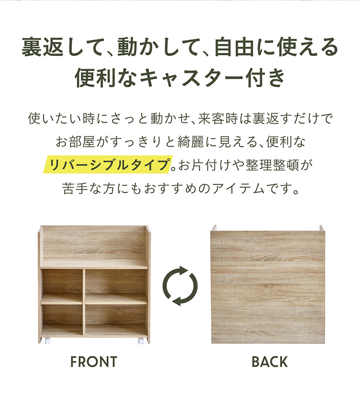 オープンラック 隠せる収納 Azure(アズール) 2色対応の通販情報 - 家具