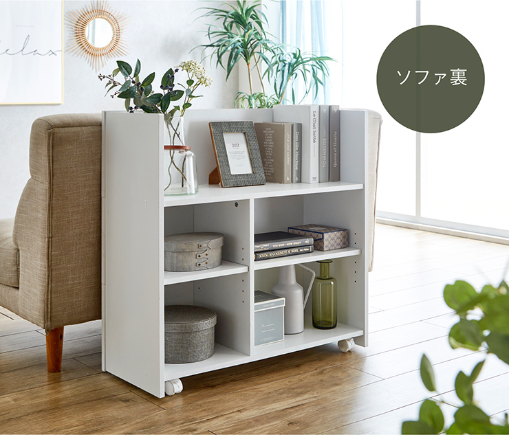 オープンラック 隠せる収納 Azure(アズール) 2色対応の通販情報 - 家具