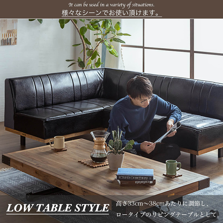 昇降式テーブル ワイドタイプ 幅140cm UP330の通販情報 - 家具通販の