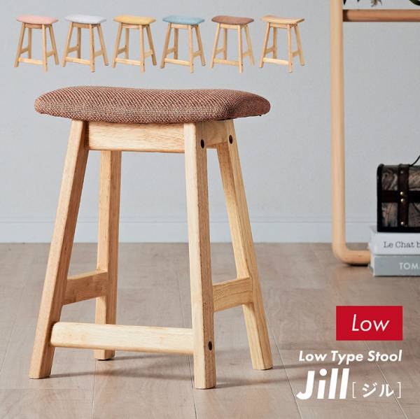 スツール（チェア） - 家具通販のわくわくランド 本店