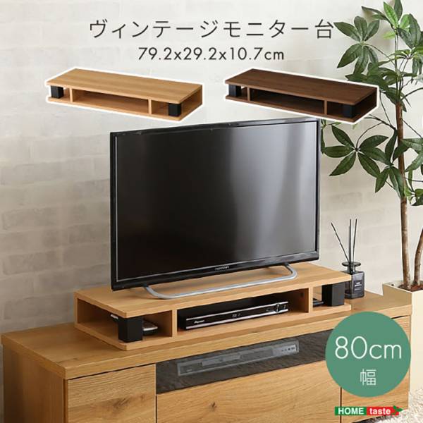 8ページ目）テレビ台(TVボード)・キャビネット通販 - 家具通販の