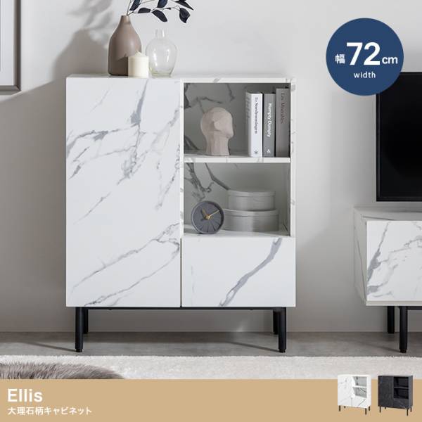 収納棚 Erin バイカラーキャビネット 幅96cmの通販情報 - 家具通販の