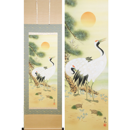 掛け軸 松竹梅鶴亀 (吉田瑞光) 送料無料 【掛軸】【一間床・半間床