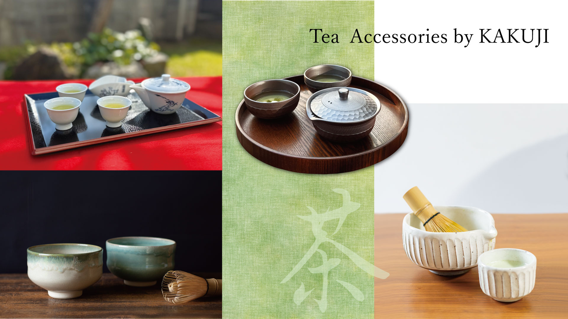 株式会社 各治 | 工芸急須・茶器・茶道具