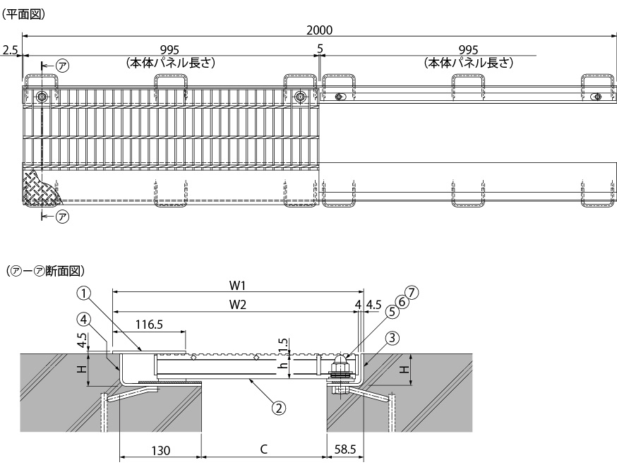 JX-GHX | EXジョイント人工地盤用 | カネソウ株式会社 建設用金属製品