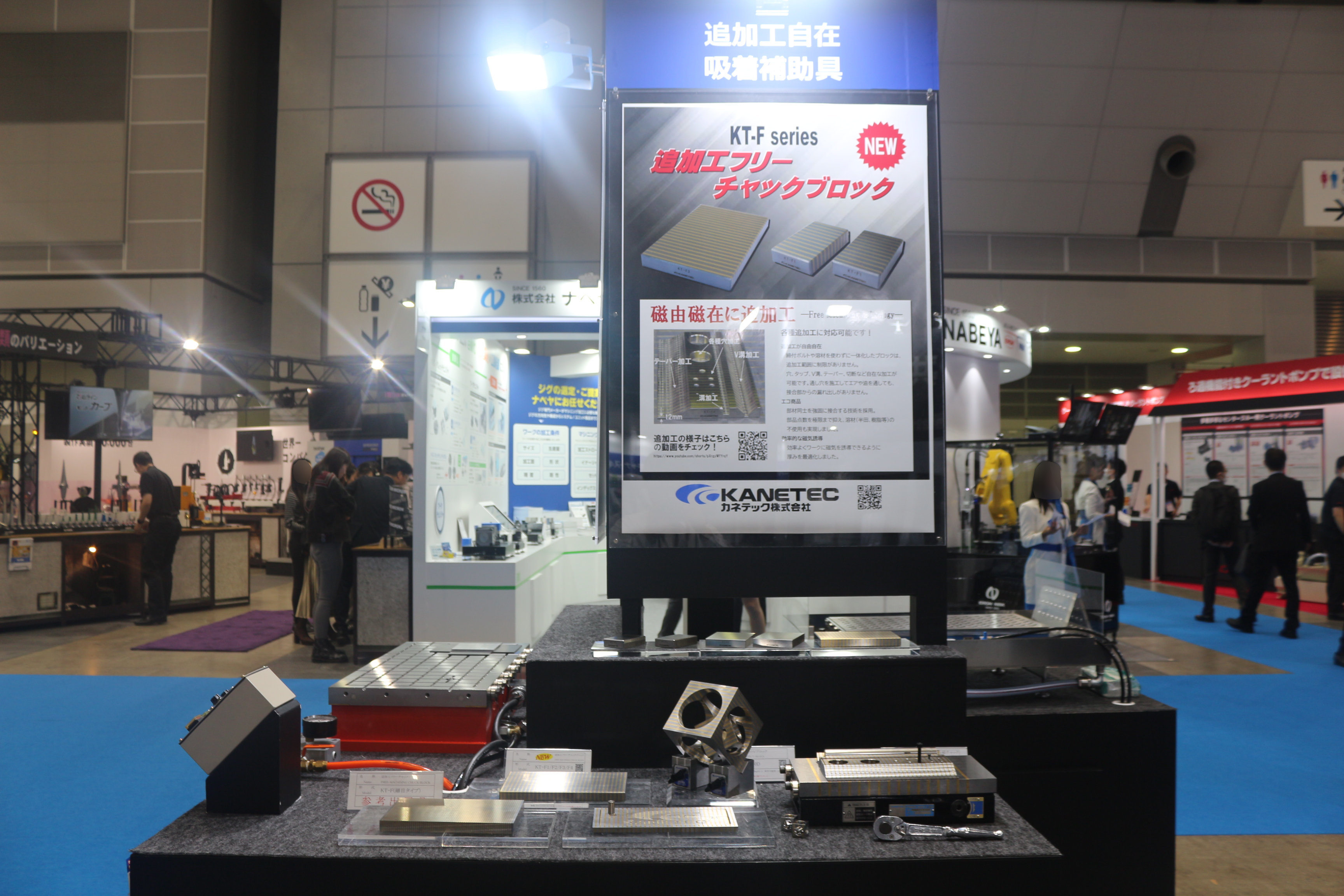 マグネット応用機器の総合メーカー、カネテック 展示会情報 JIMTOF2024