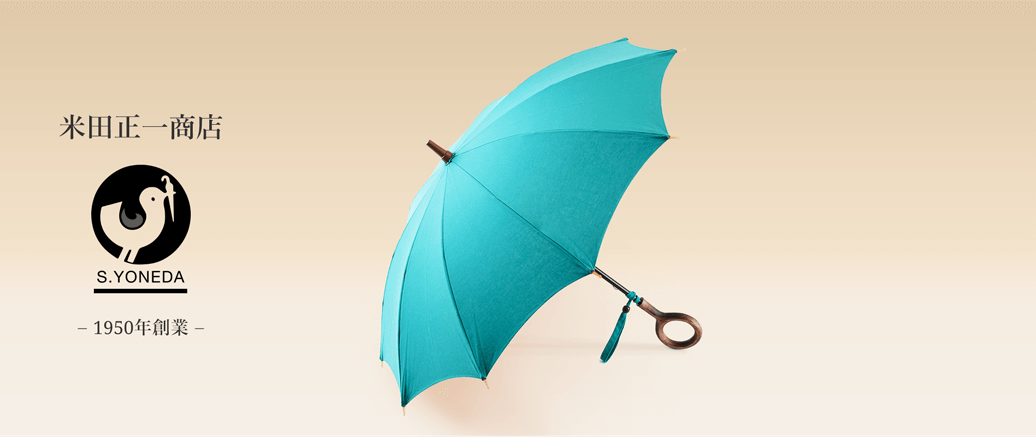 大阪日傘 船場 米田正一商店【みや竹セレクト】*受注作成*パラソル*正絹傘*