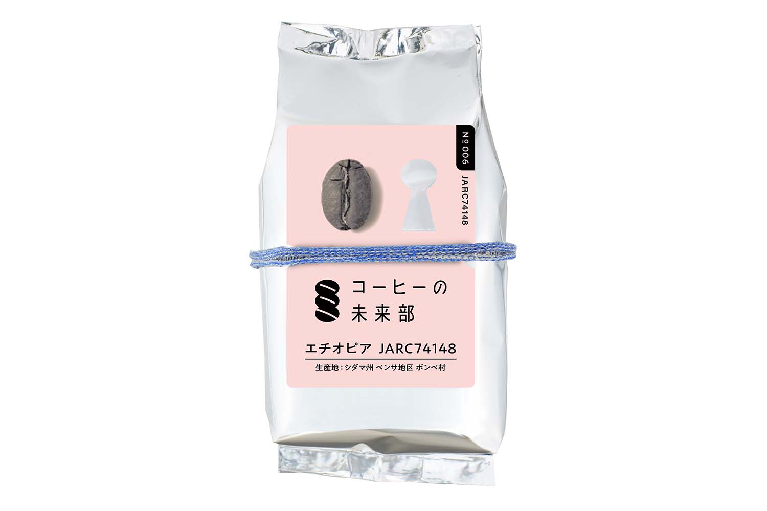 コーヒーの品種を楽しみ、品種の多様性を守る コーヒーの未来部