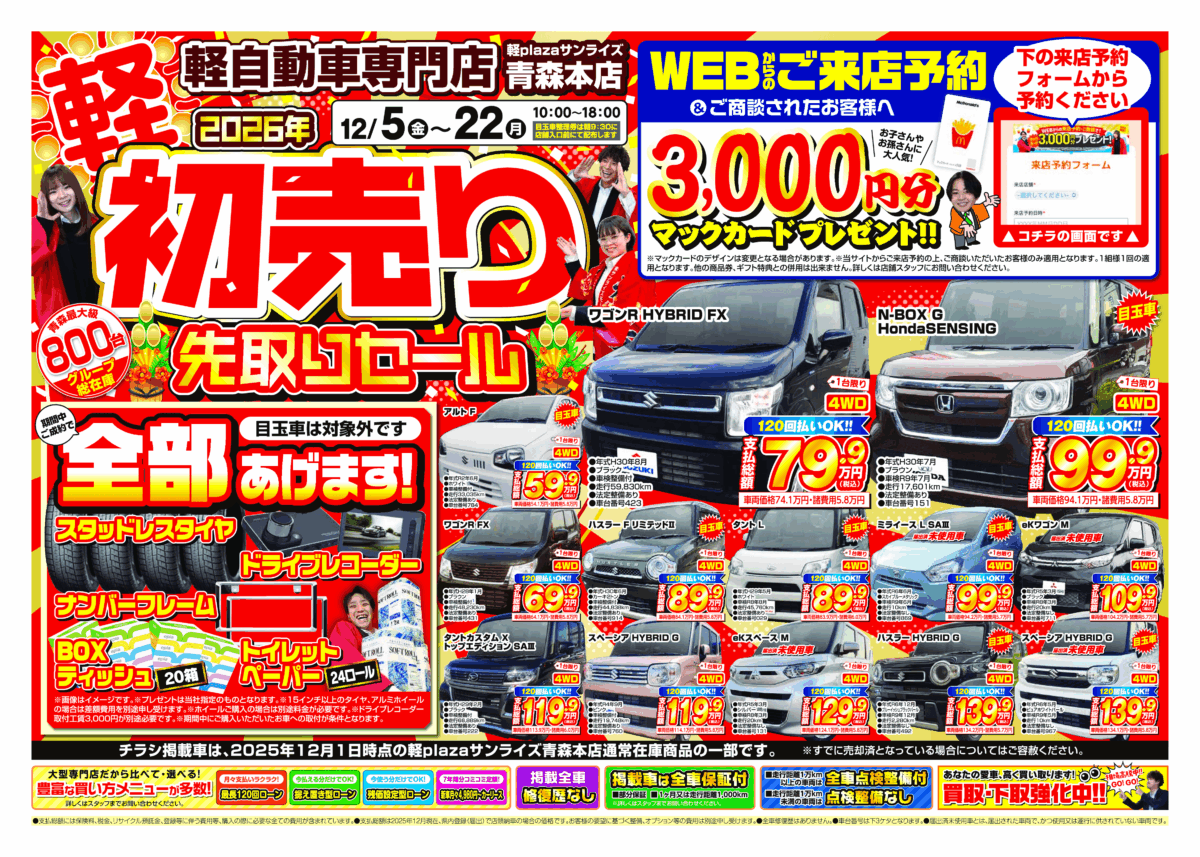 ?attachment_id=14290