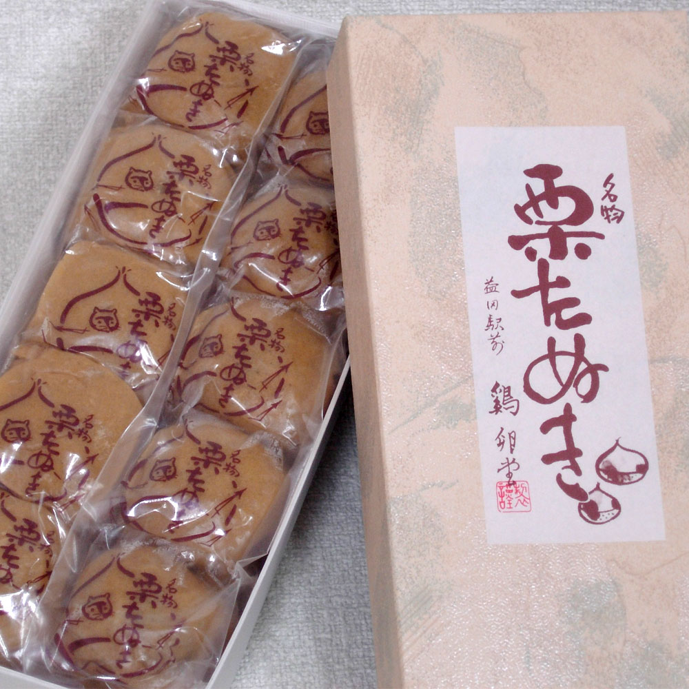 栗たぬき～栗饅頭